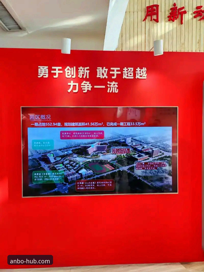 安博体育平台苹果版App安全下载与使用全教程