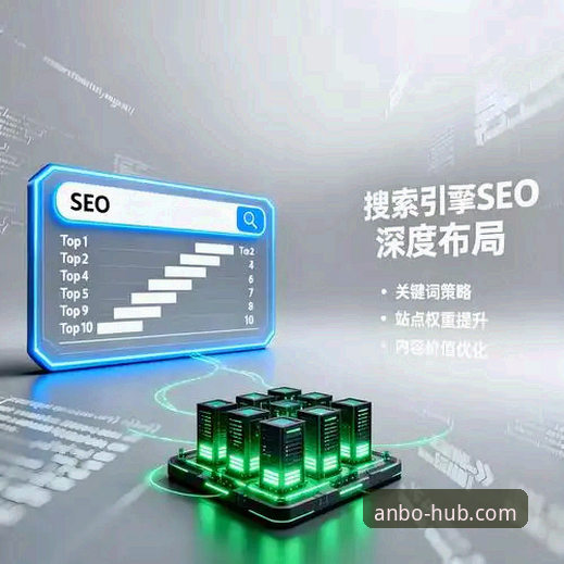 安博体育平台App流畅度全面解析：从技术角度剖析v2.1.0版本的优化与挑战