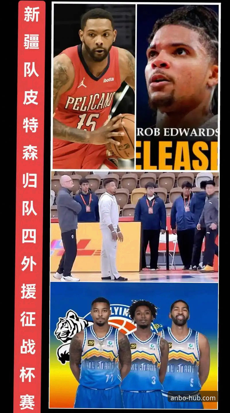 揭秘CBA爆冷夜：皮特森38分神迹背后，安博体育平台如何呈现数据细节