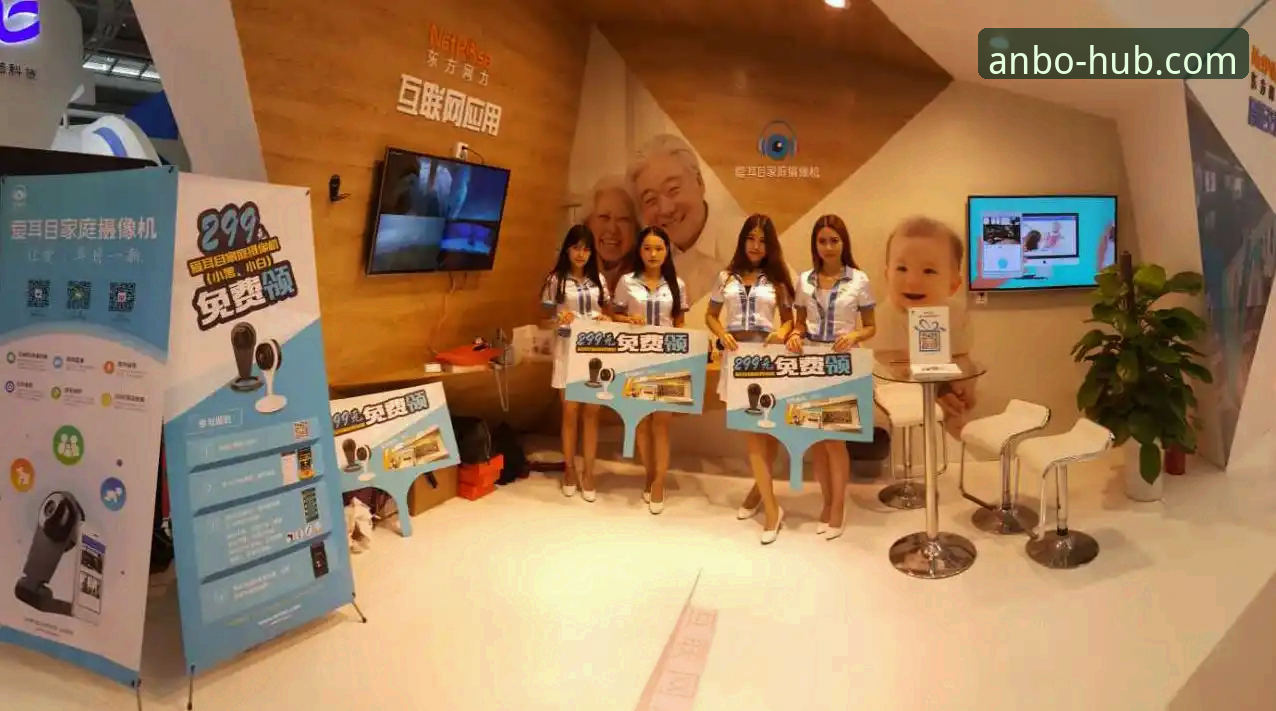 安博官方网站下载与评测实用指南：从获取到体验的完整攻略